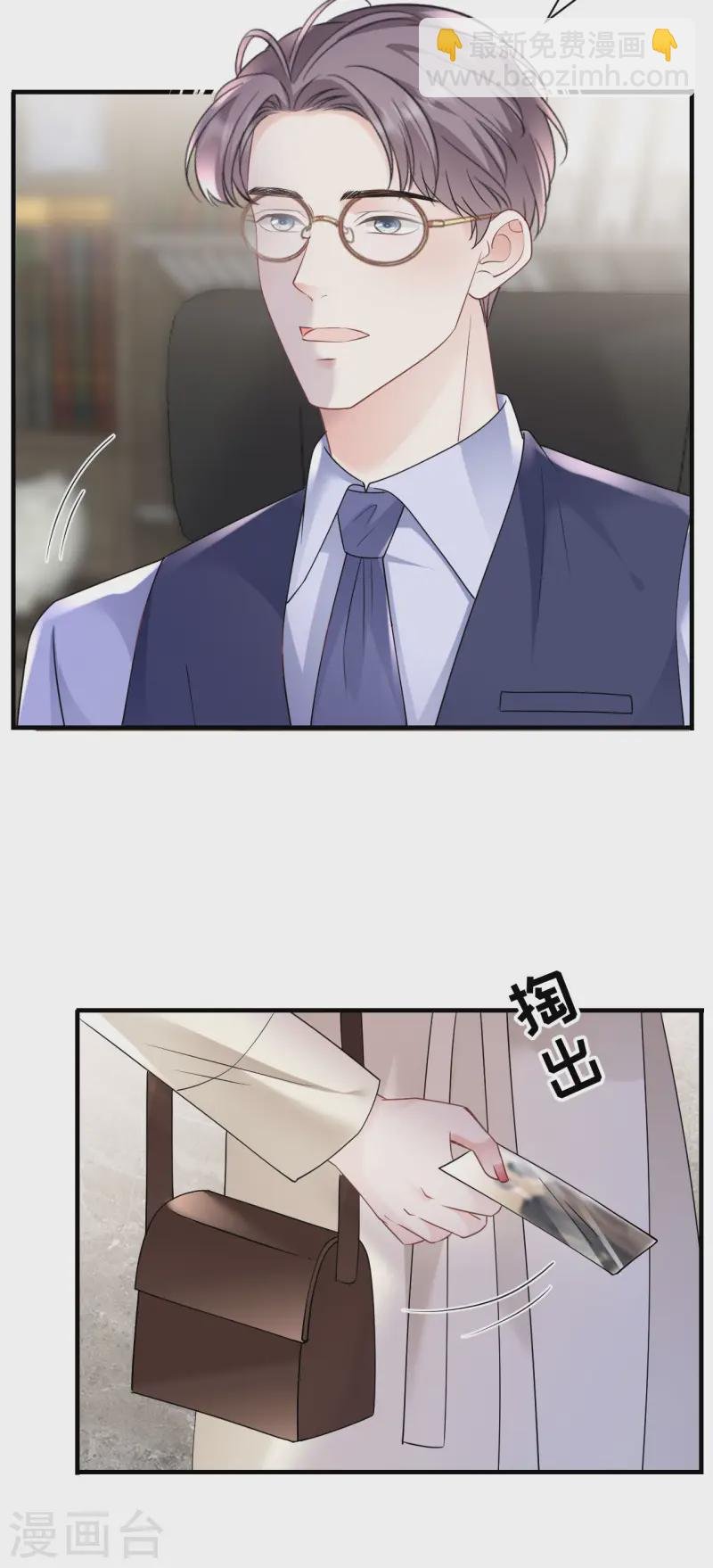 第165话 潜入林家