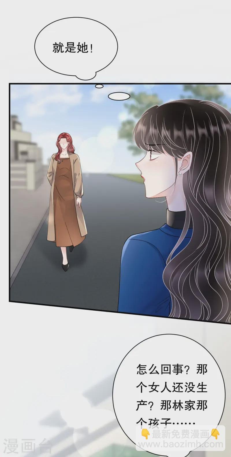 第165话 潜入林家