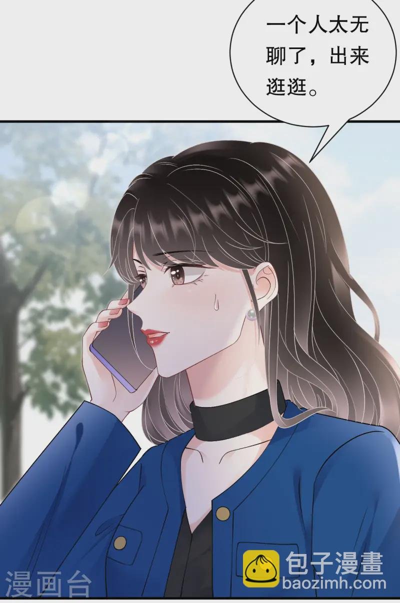 第165话 潜入林家