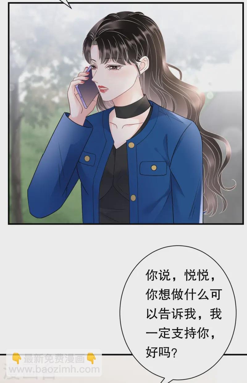 第165话 潜入林家