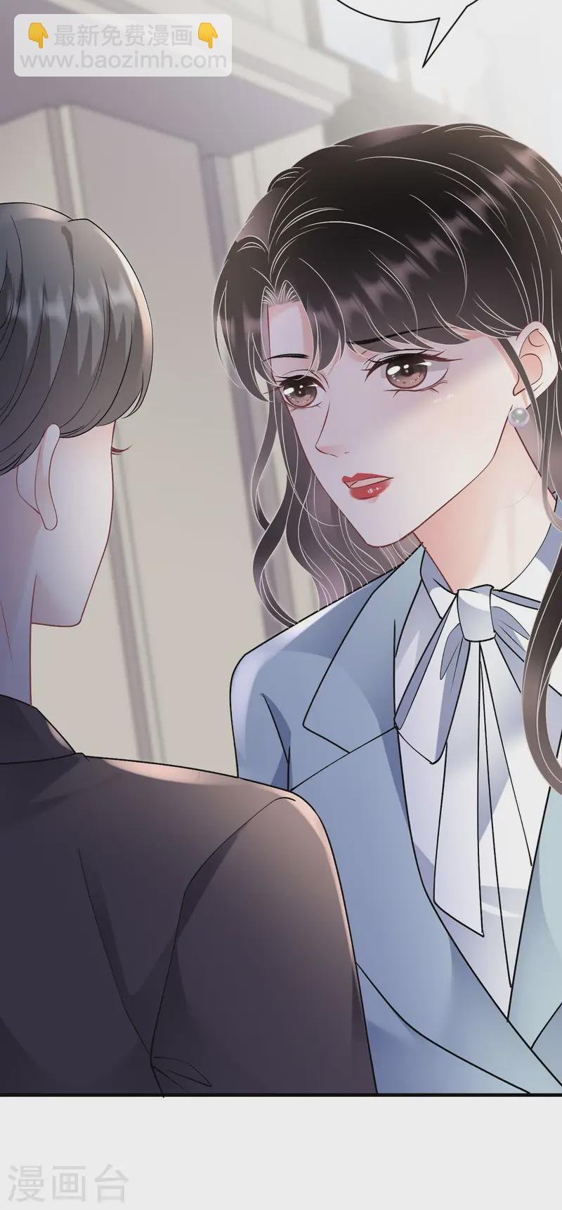 第165话 潜入林家