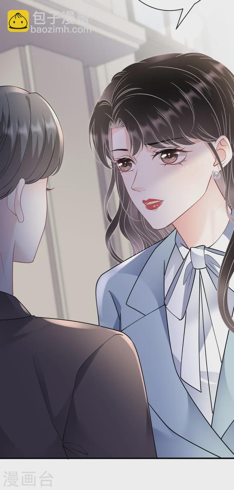 第166话 情妇木梓
