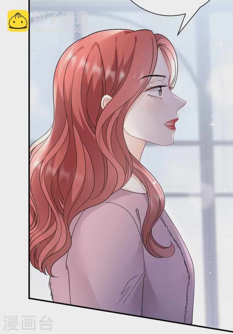 第166话 情妇木梓