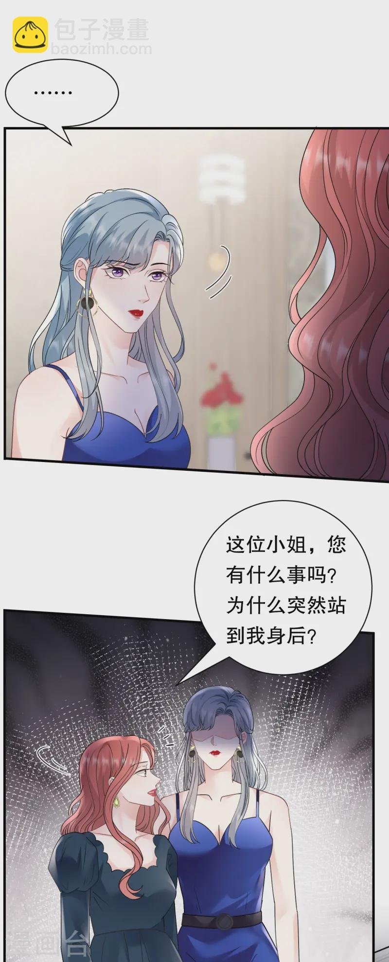 第167话 父女嫌隙