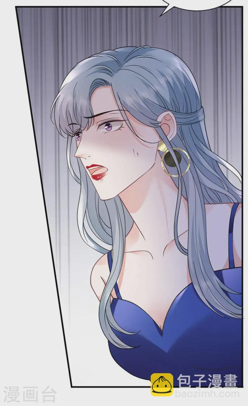 第167话 父女嫌隙