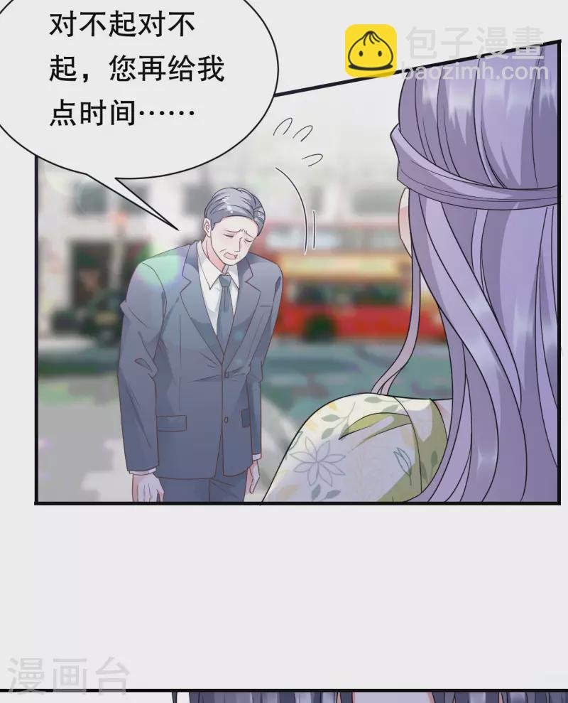 第16话 突然出现的韩总