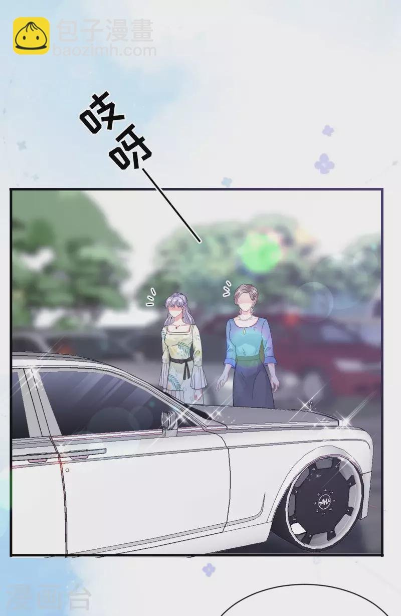 第16话 突然出现的韩总