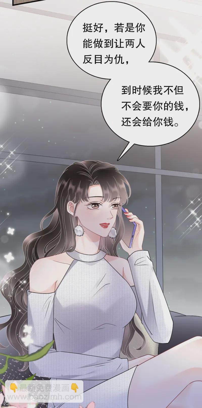 第168话 找到孩子