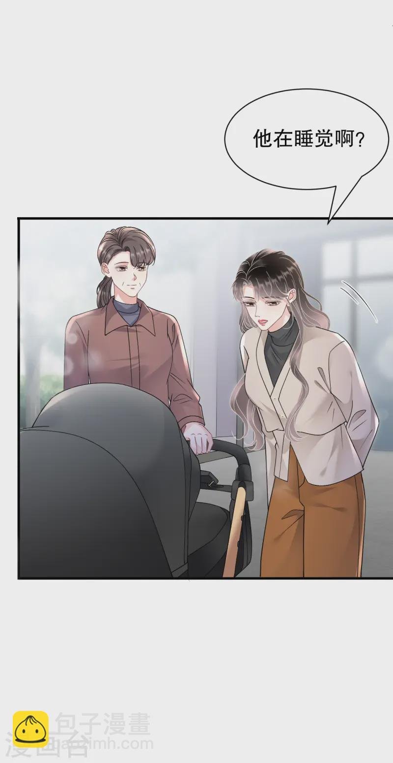 第168话 找到孩子