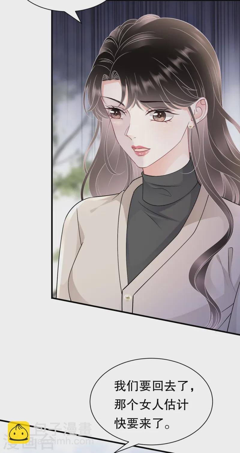 第168话 找到孩子