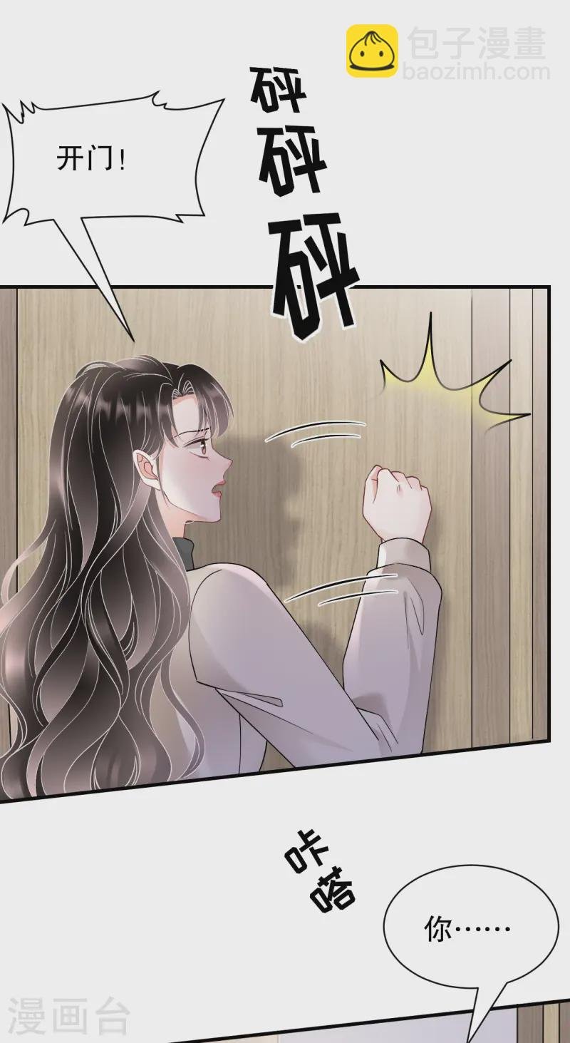 第168话 找到孩子