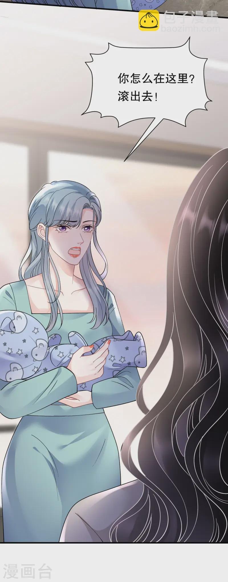 第169话 亲子鉴定