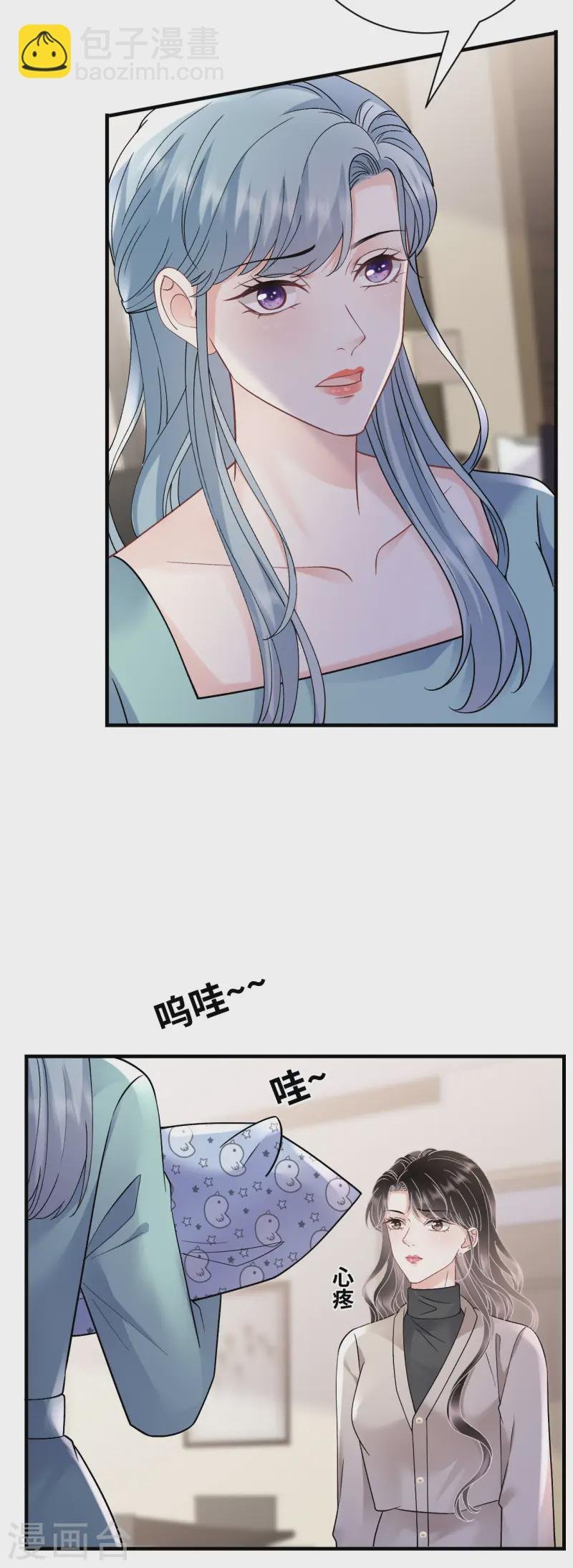 第169话 亲子鉴定