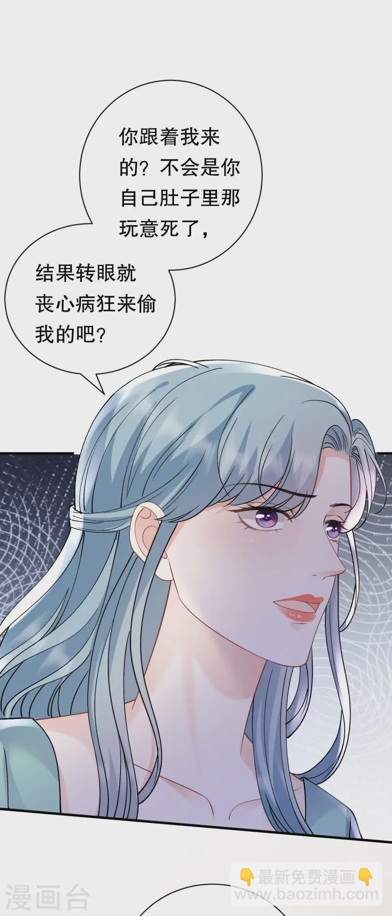 第169话 亲子鉴定