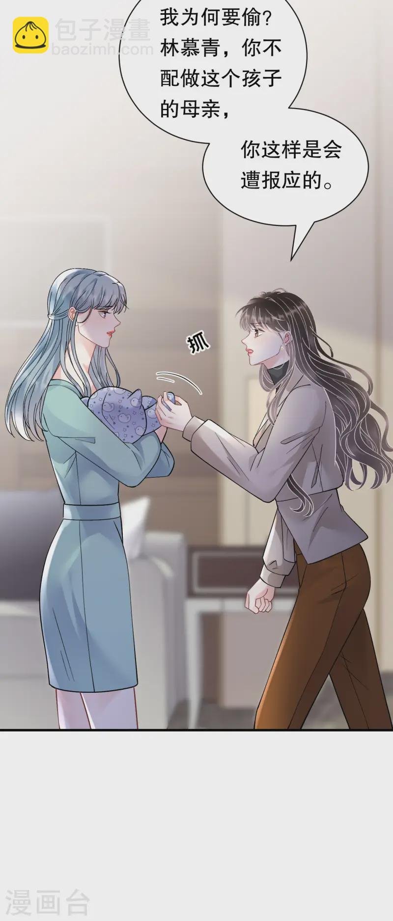 第169话 亲子鉴定