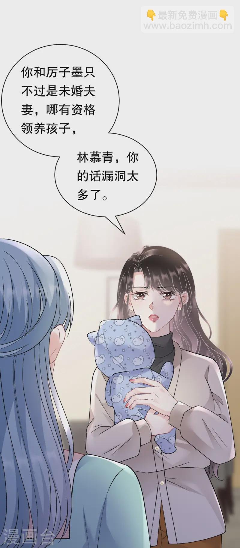 第169话 亲子鉴定