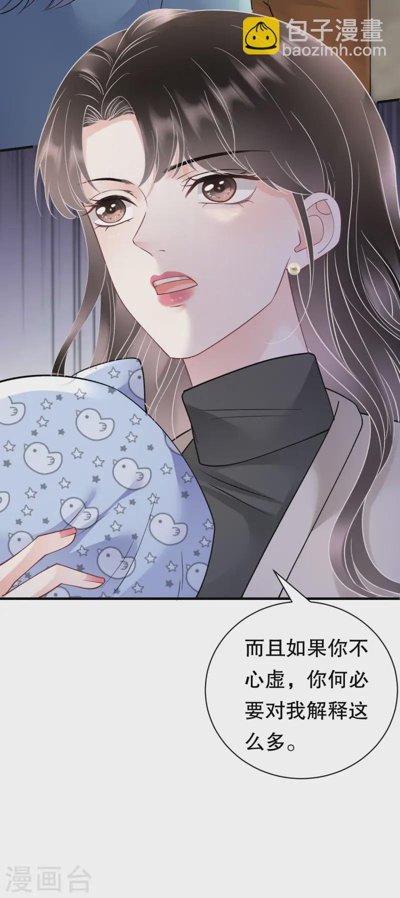 第169话 亲子鉴定