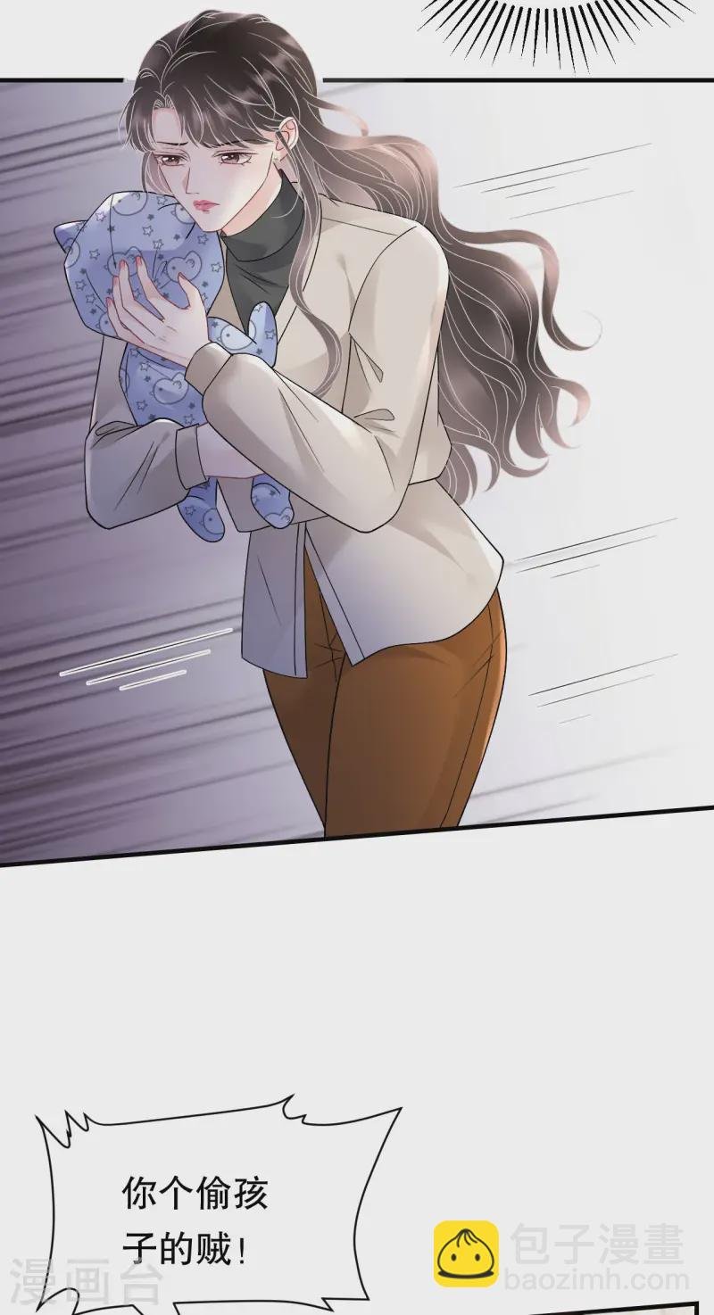 第169话 亲子鉴定