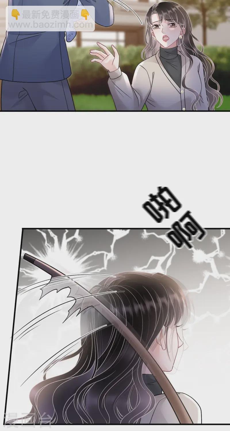 第169话 亲子鉴定