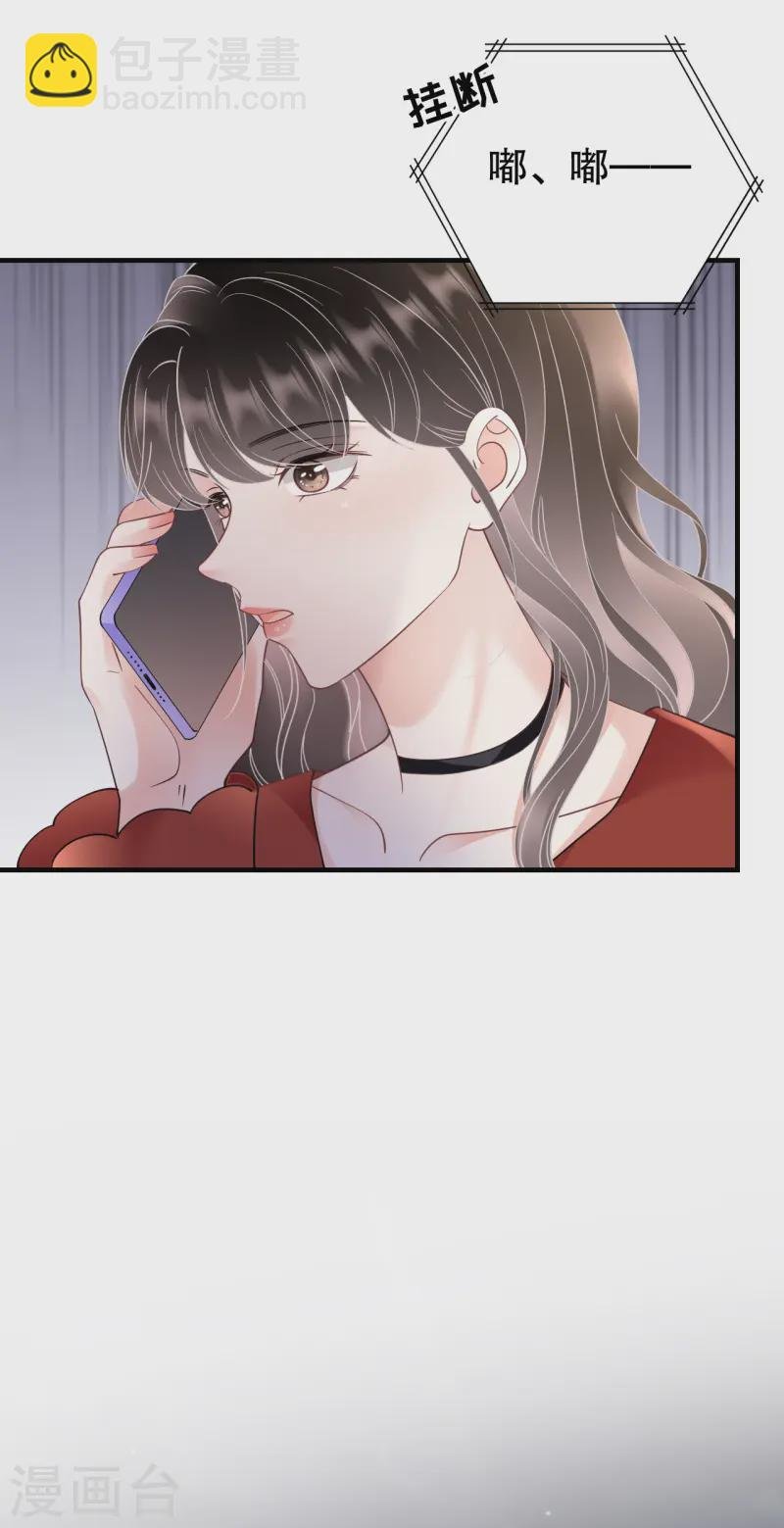 第170话 落入圈套