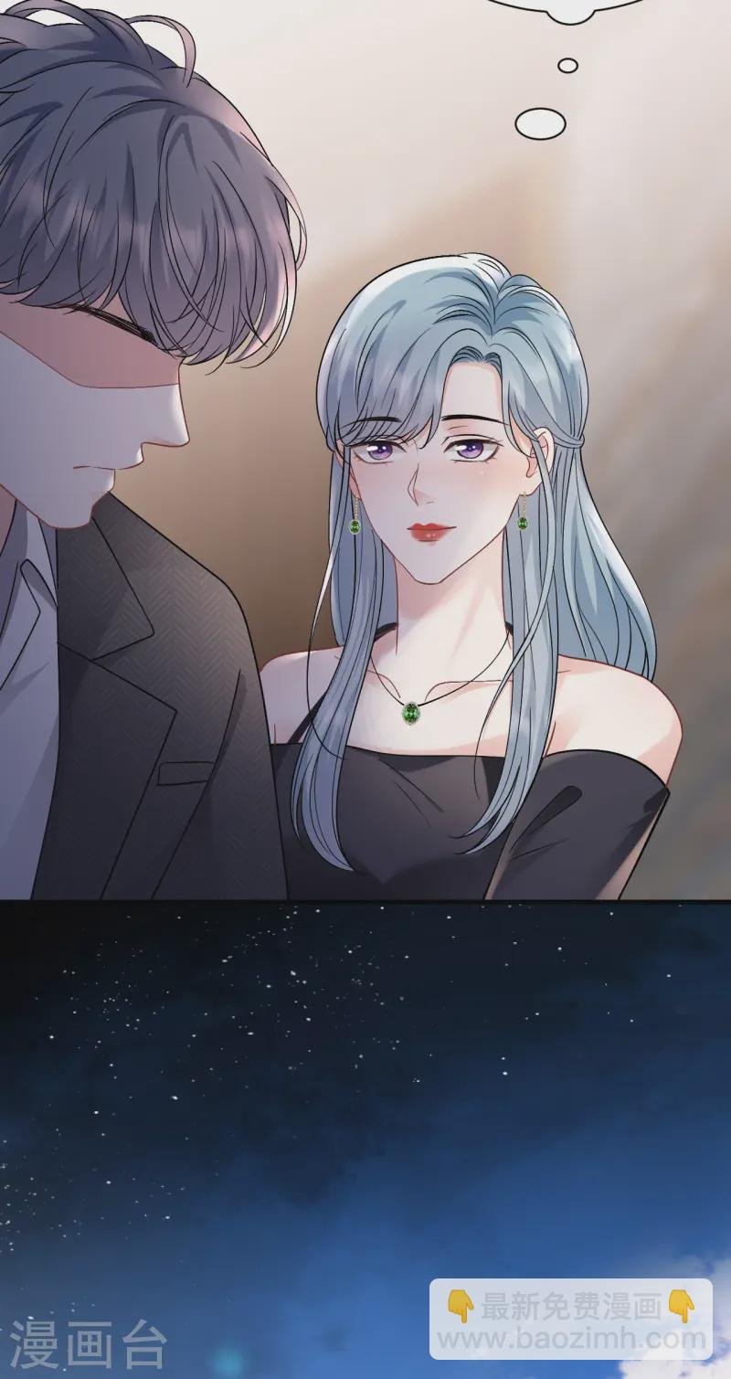 第170话 落入圈套
