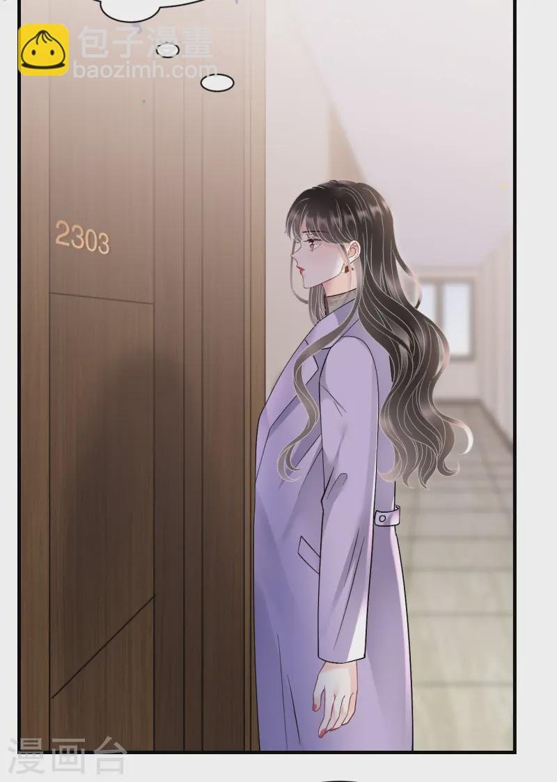 第171话 撞破