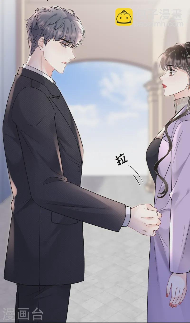 第171话 撞破