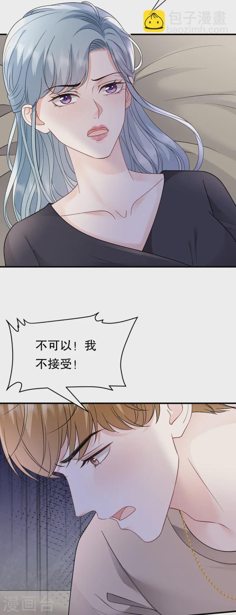 第171话 撞破