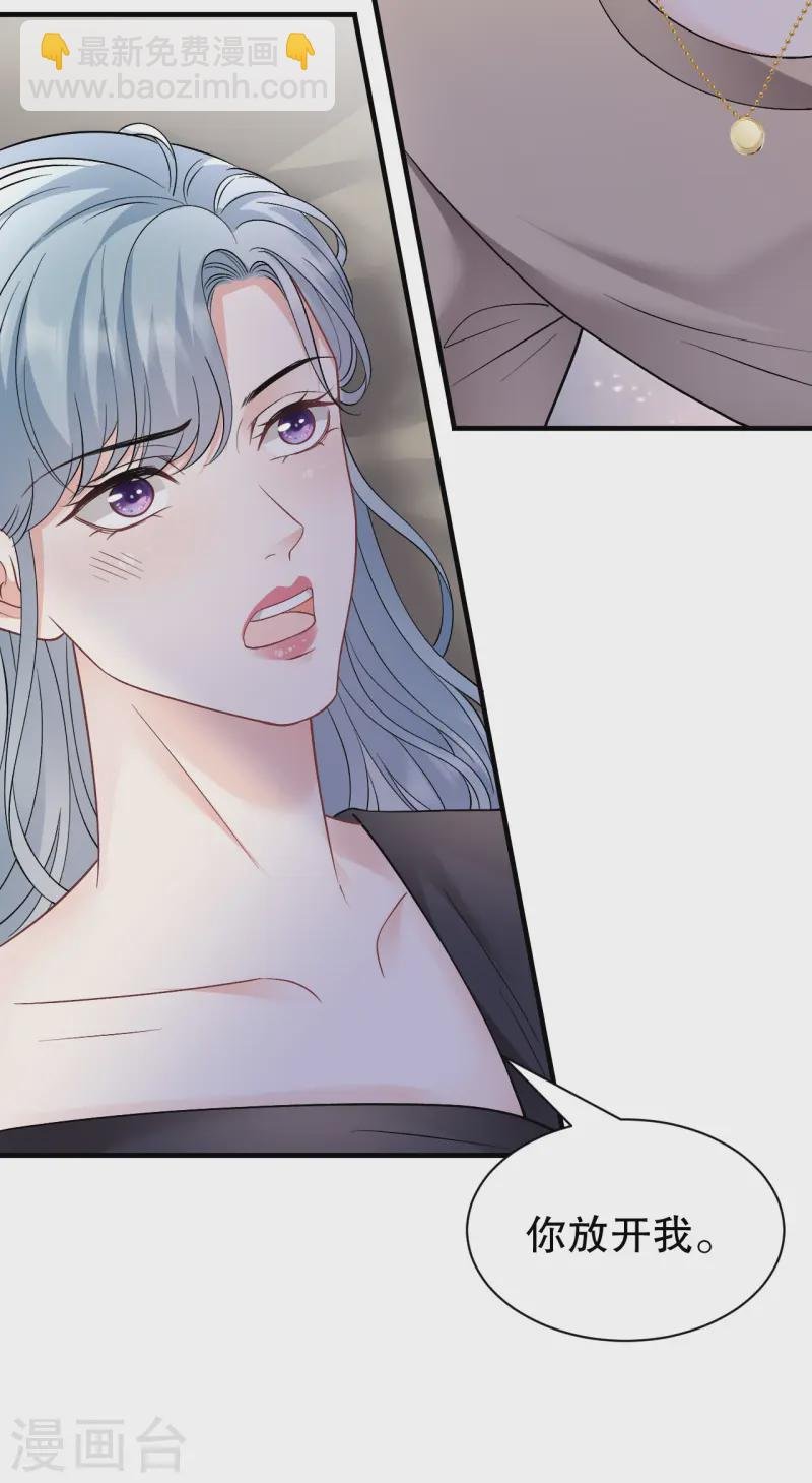 第171话 撞破
