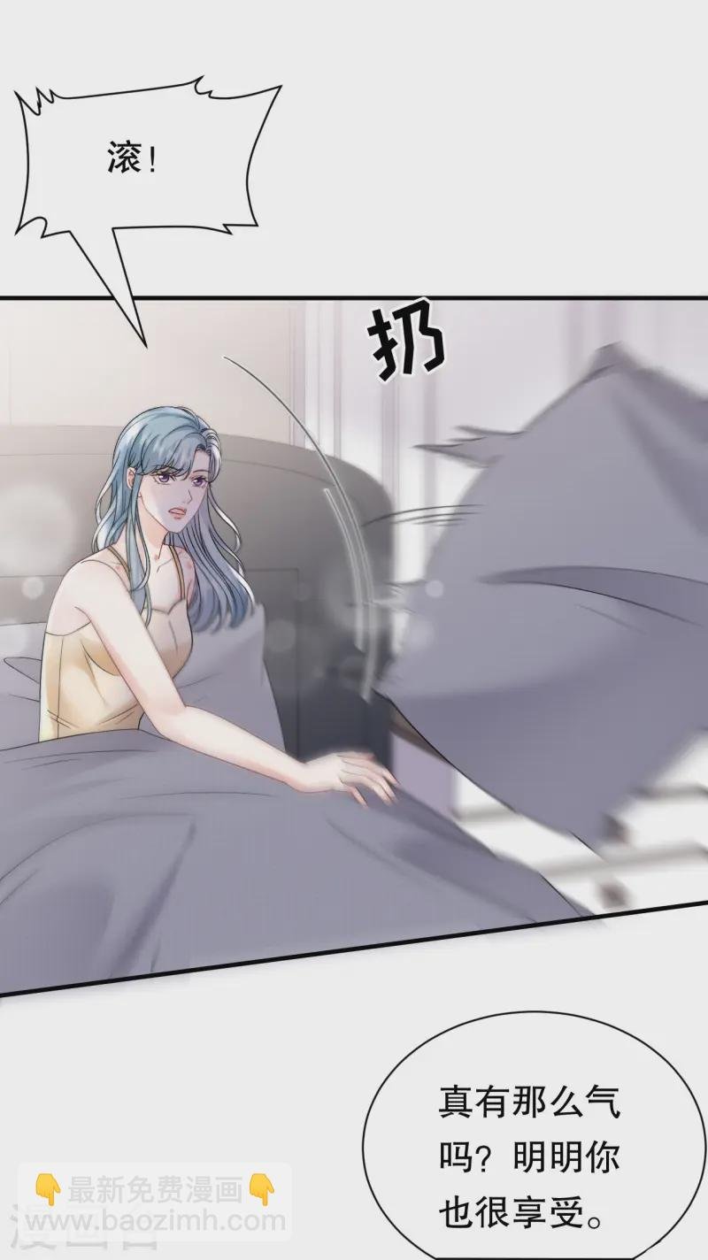 第172话 调查