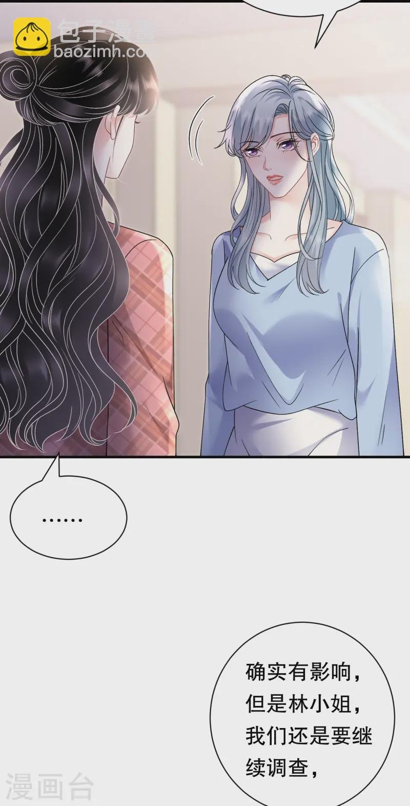 第172话 调查
