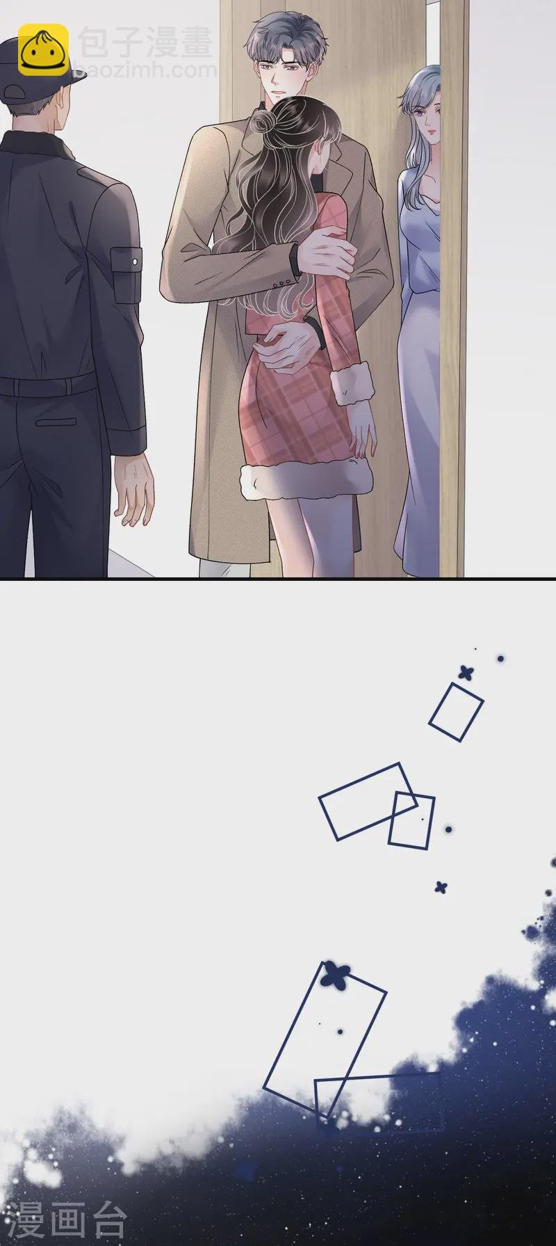 第172话 调查