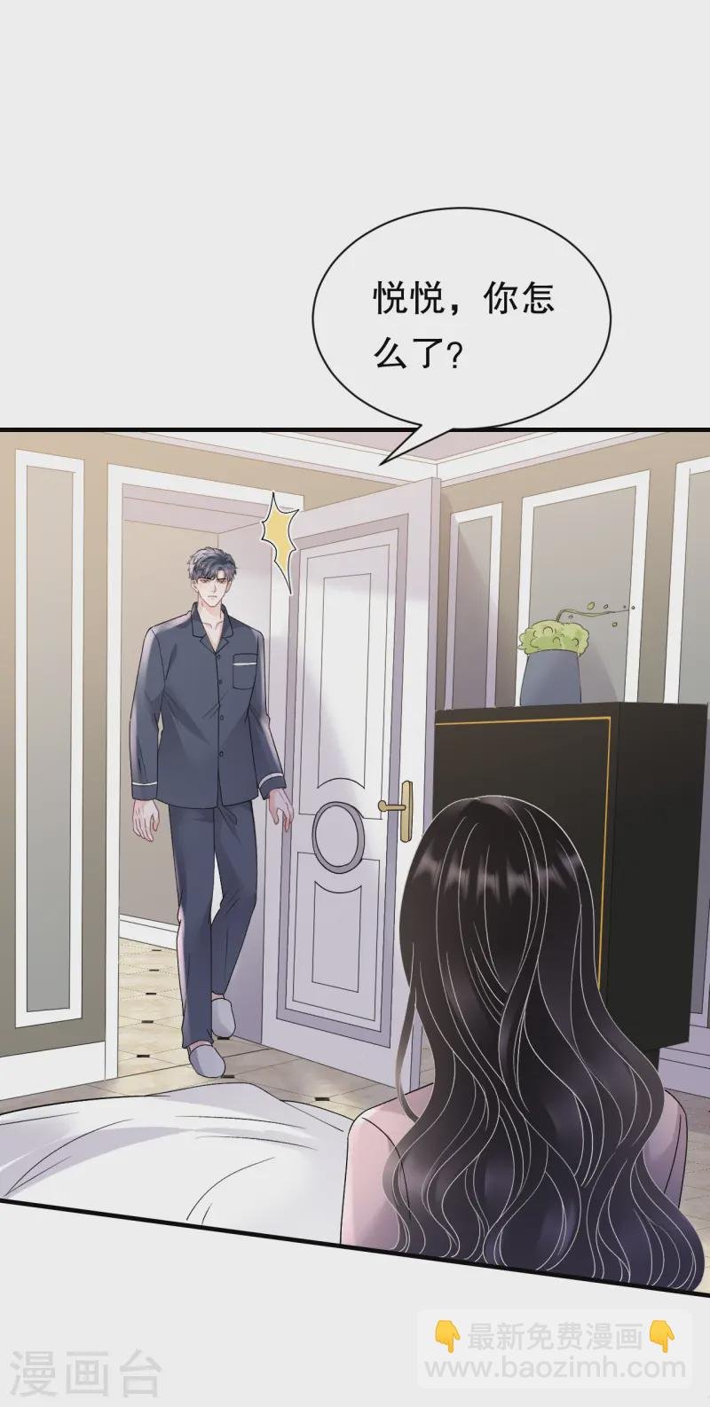 第172话 调查