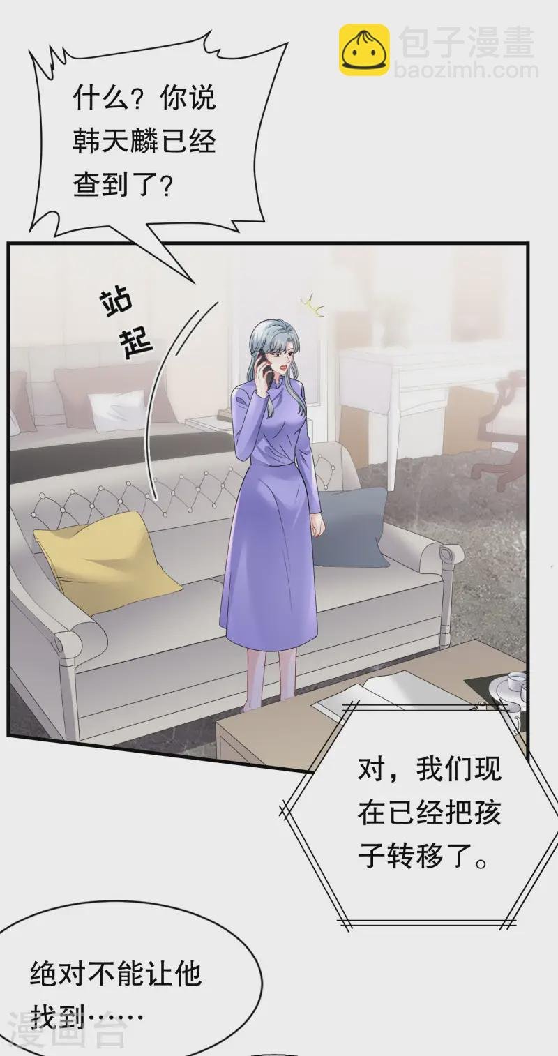 第173话 有效威胁