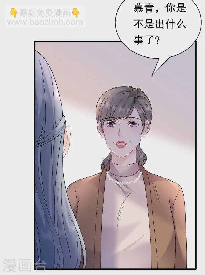 第173话 有效威胁