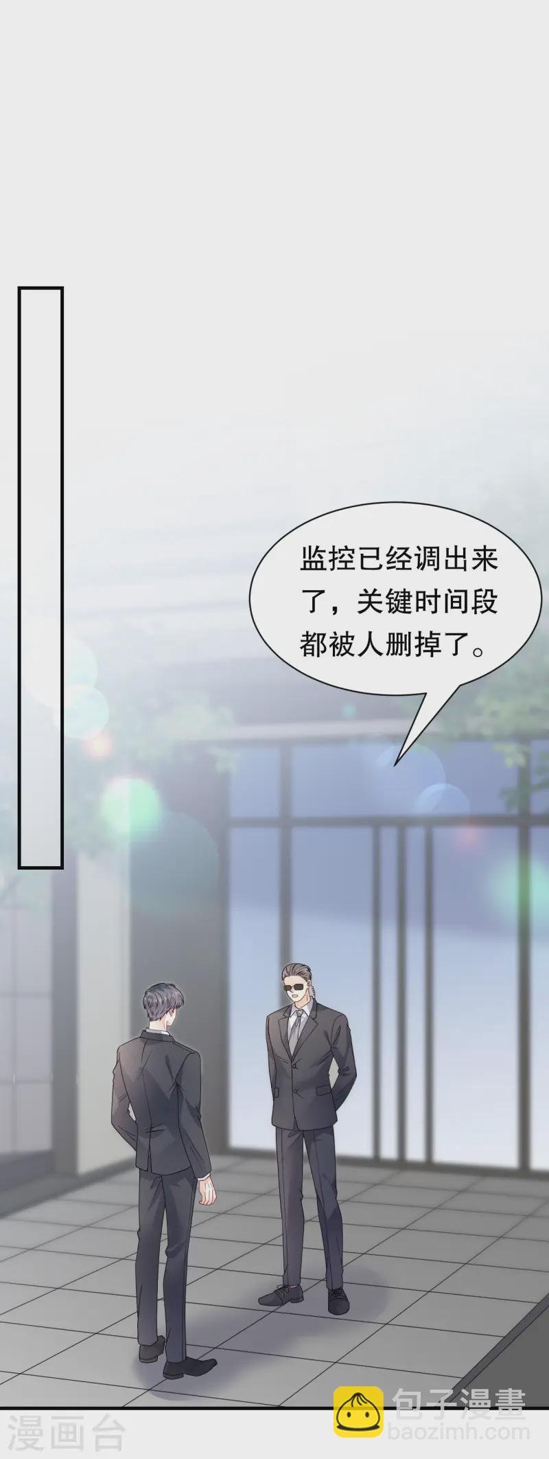 第173话 有效威胁