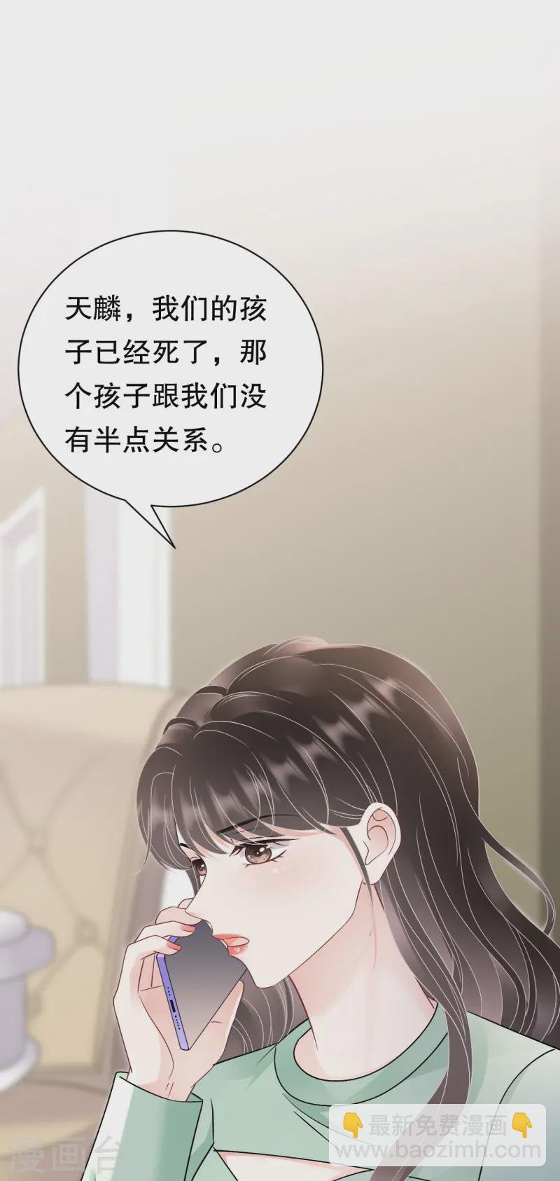 第174话 偶遇厉斯城