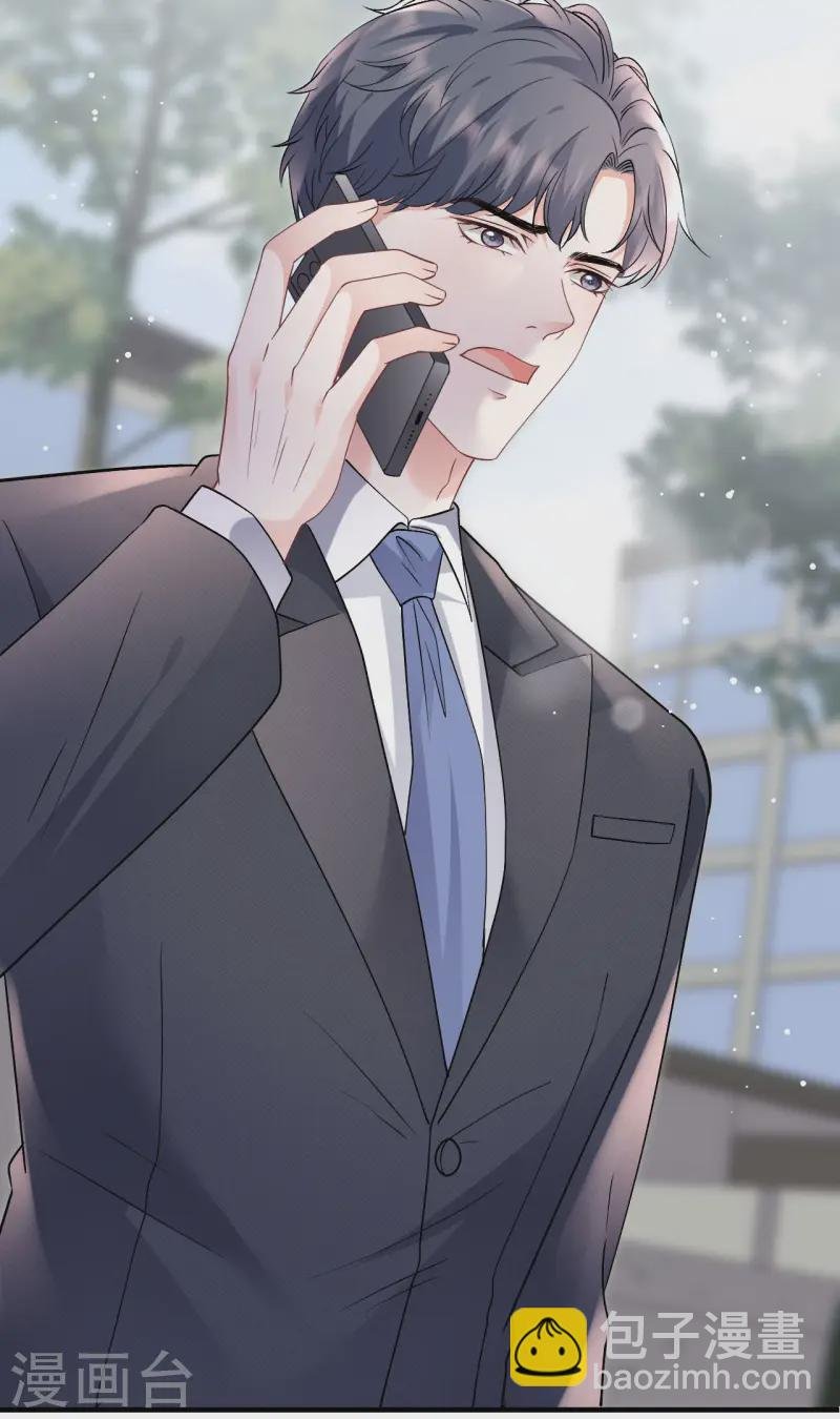 第174话 偶遇厉斯城