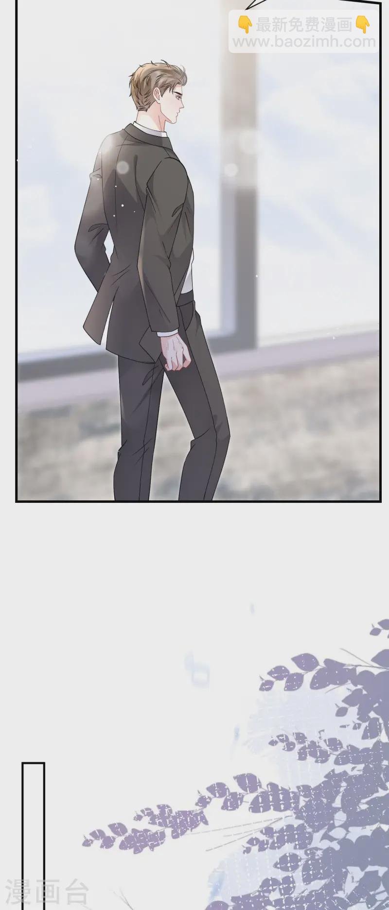 第174话 偶遇厉斯城