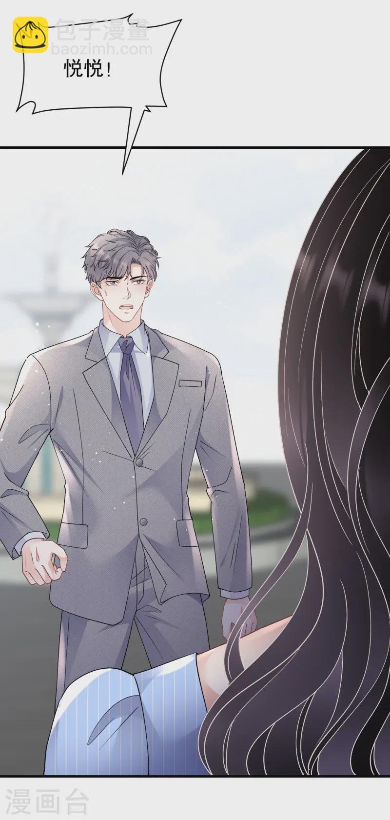 第175话 端倪初现