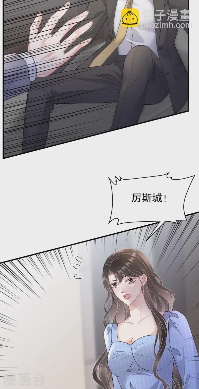 第175话 端倪初现