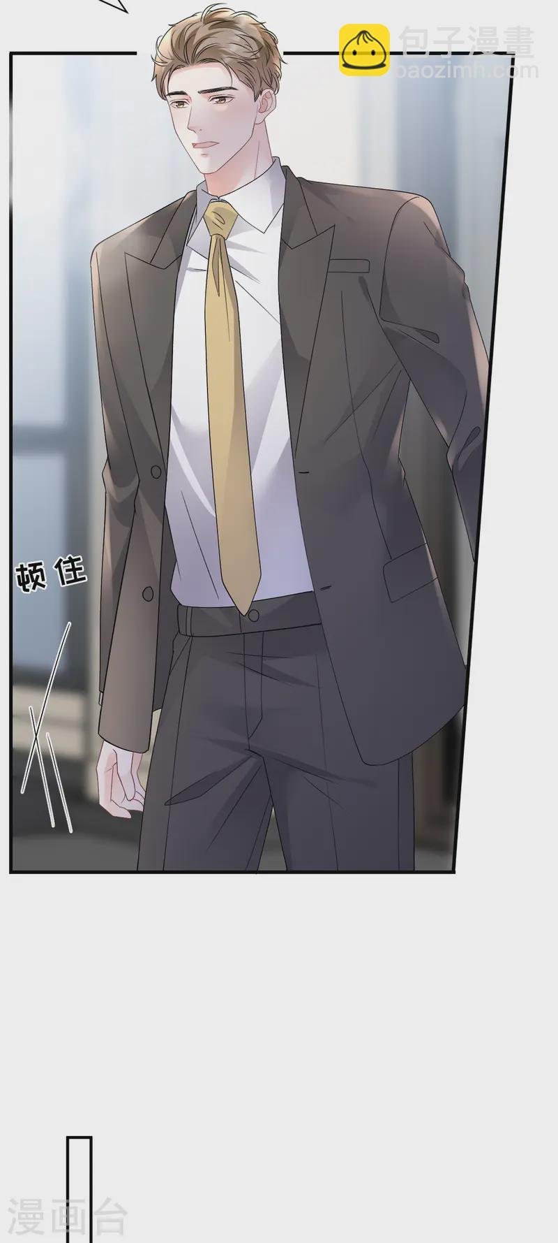 第175话 端倪初现