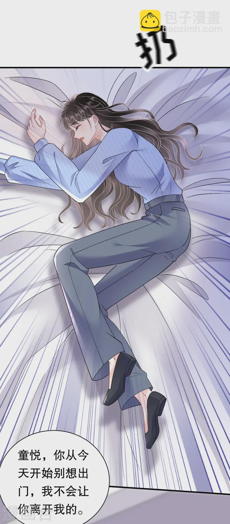 第175话 端倪初现