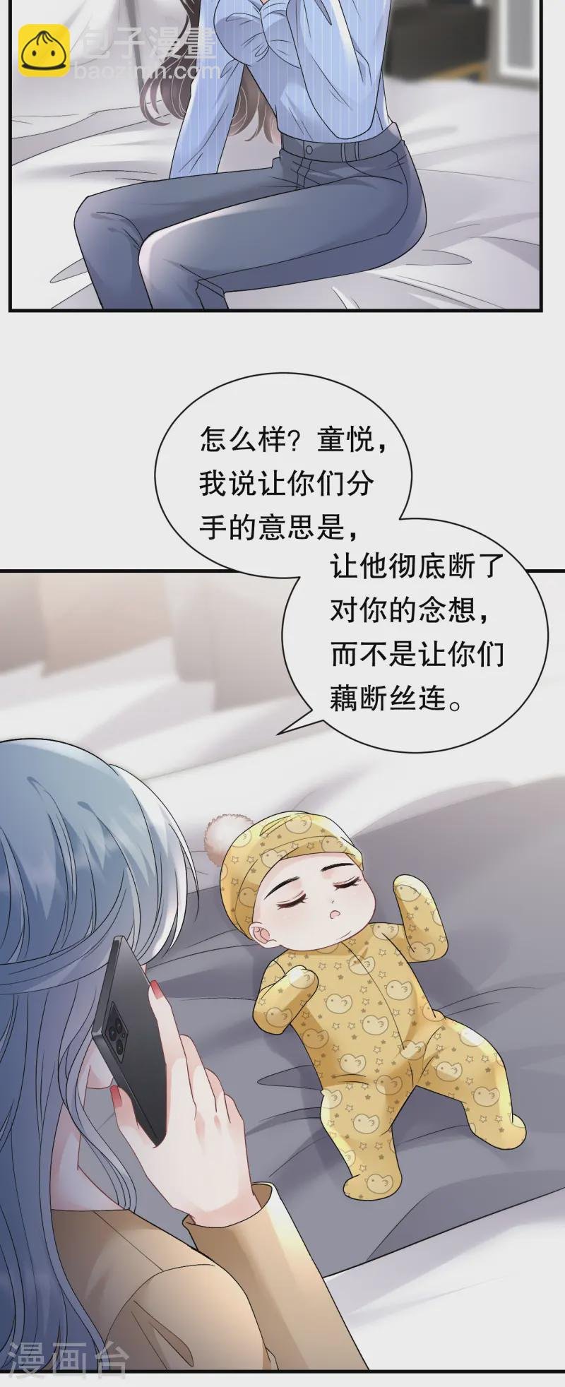 第175话 端倪初现