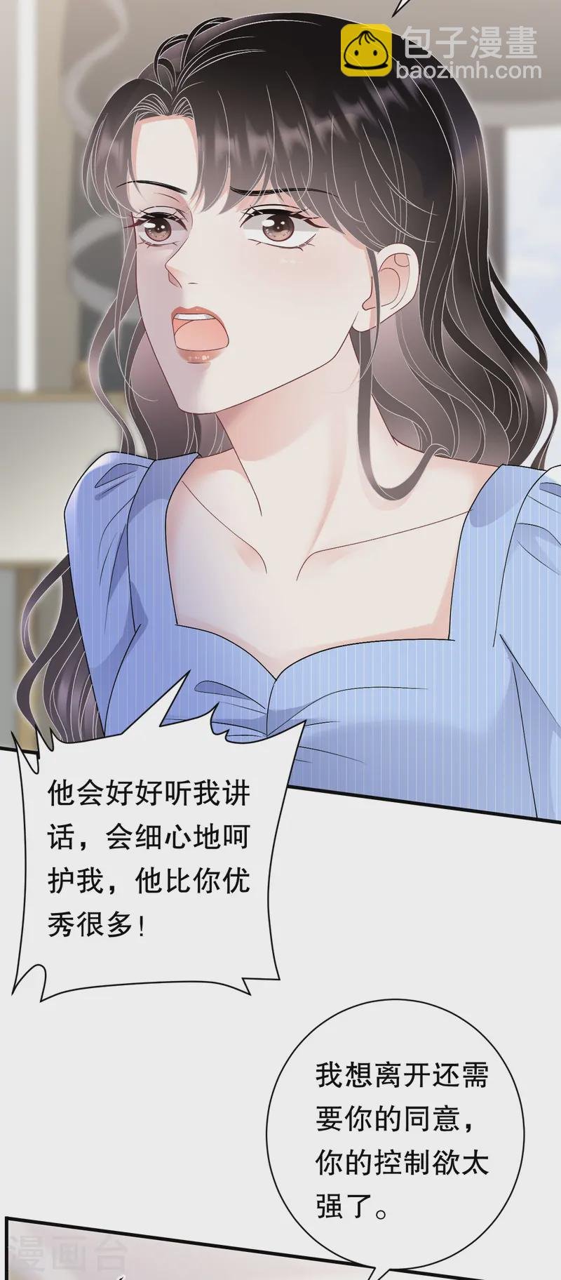 第175话 端倪初现