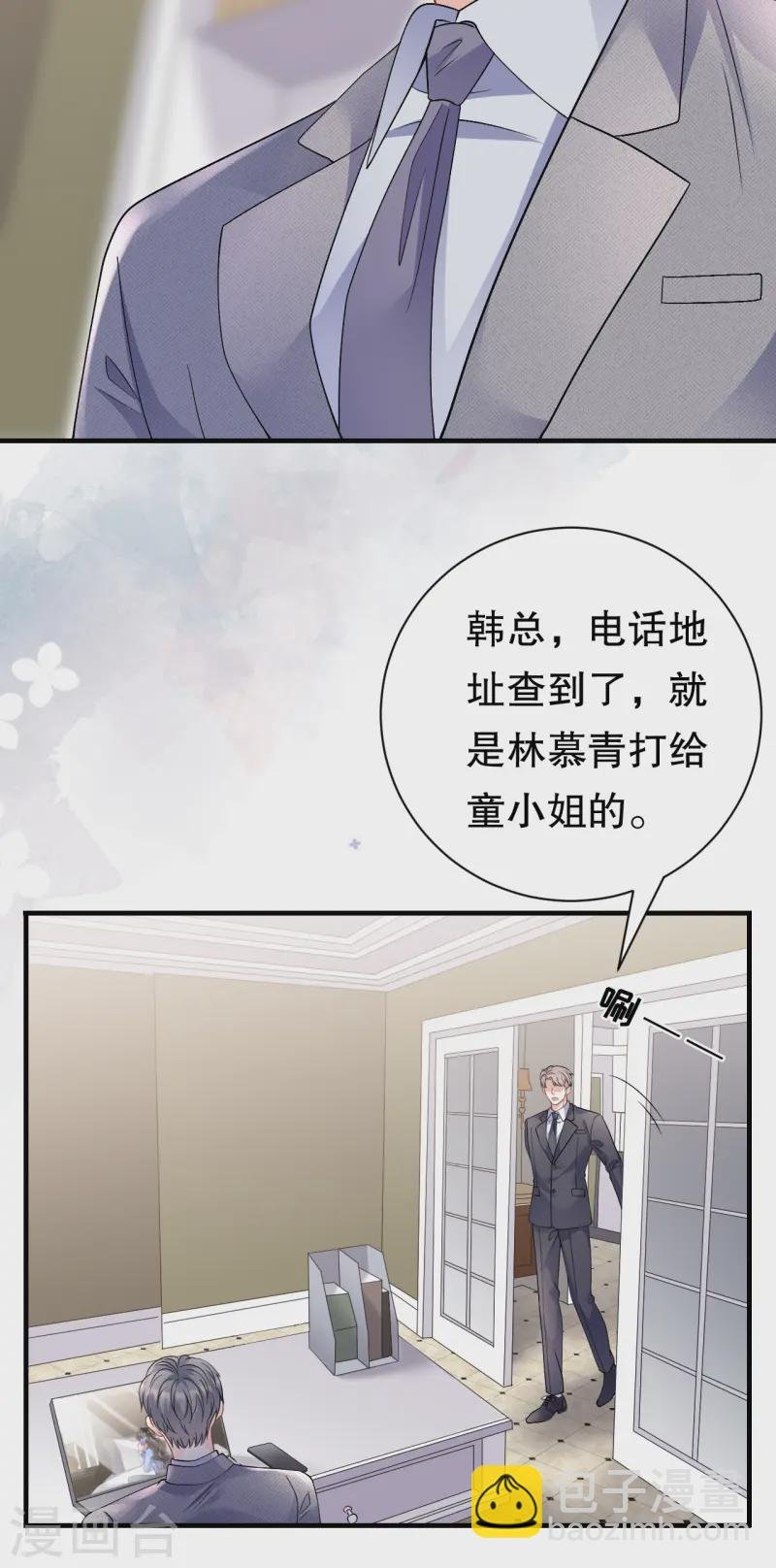 第175话 端倪初现