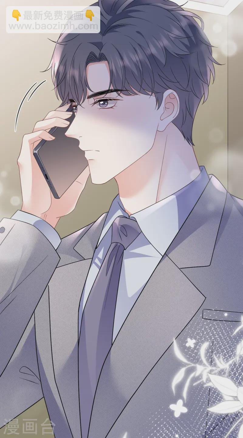 第175话 端倪初现