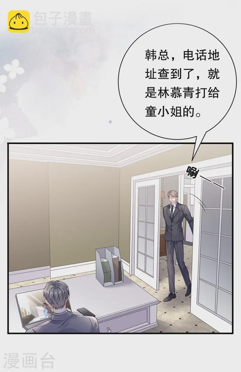 第176话 合作达成