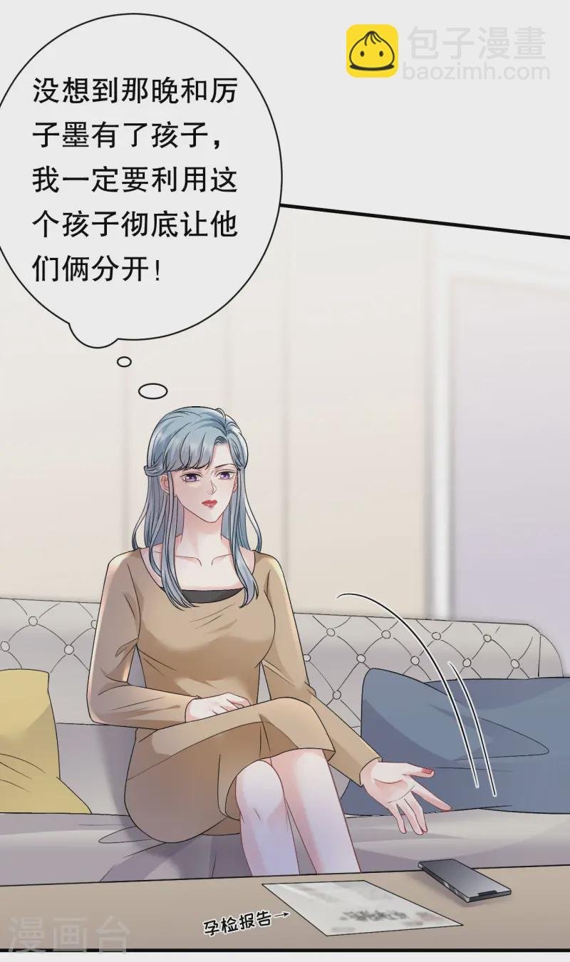 第177话 四人踏青