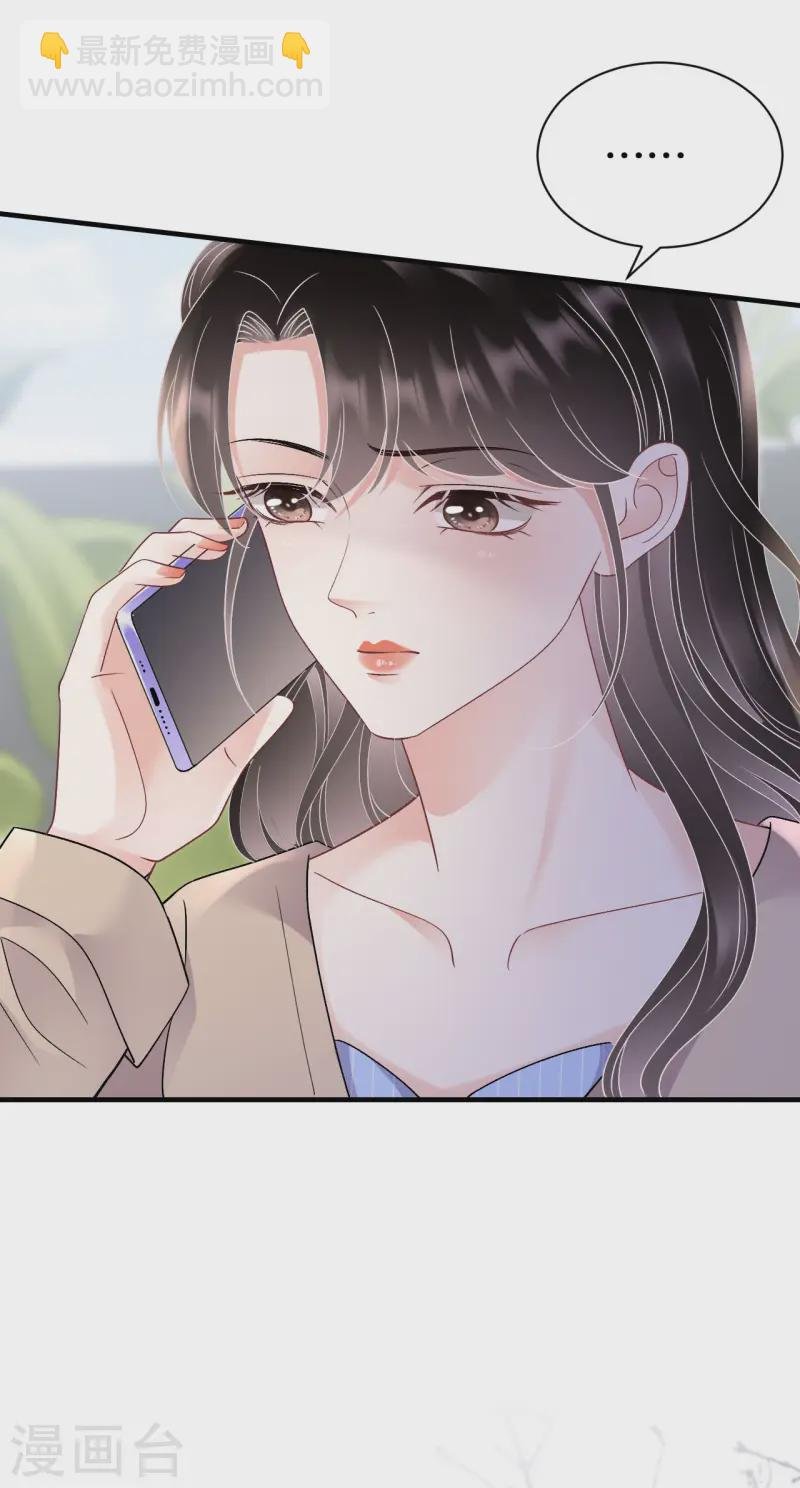 第177话 四人踏青